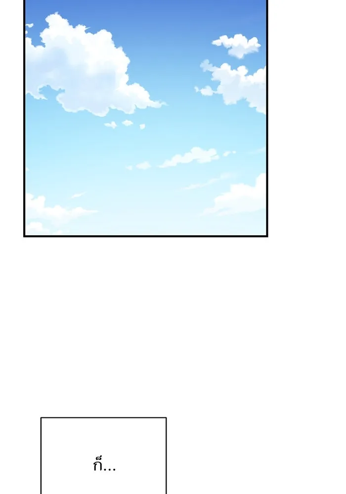 โชคชะตานำพารัก ตอนที่ 124 ก็คือเธอ รูปที่ 131