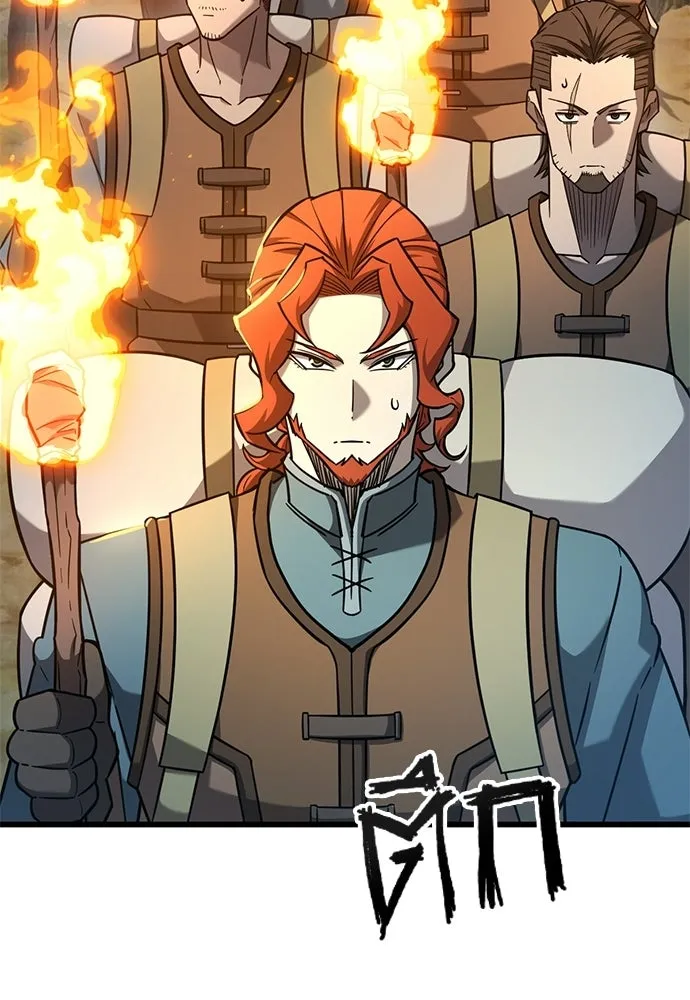 วิถีชาวนาของราชาปีศาจ ตอนที่ 40 รูปที่ 5