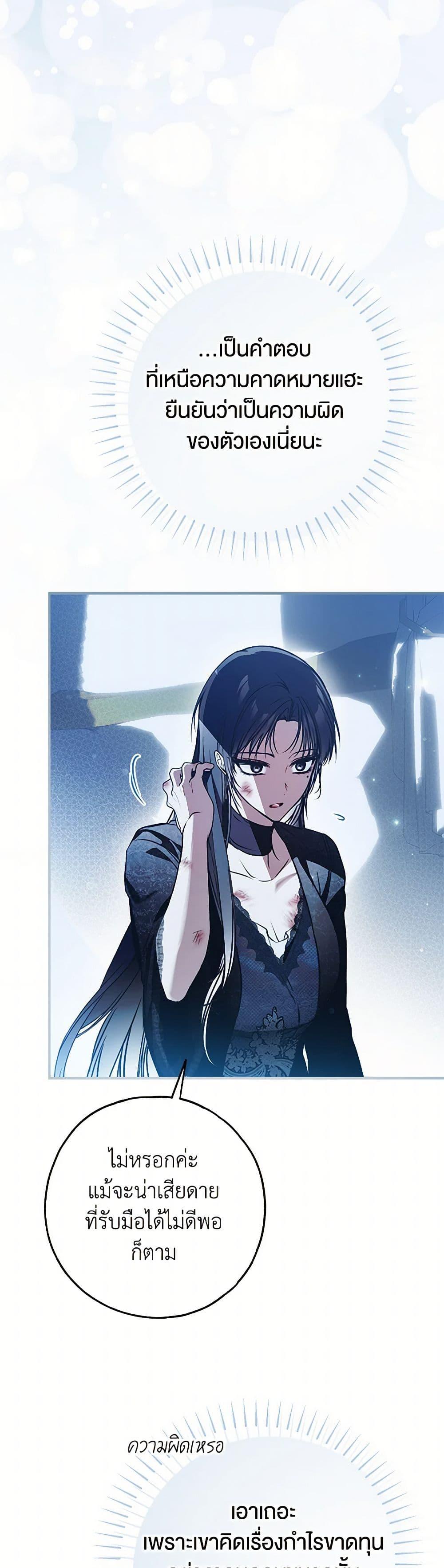 Manga-lc-com อ่านมังงะ อ่านการ์ตูน ออนไลน์ ฟรี My Body Has Been Possessed By Someone ตอนที่ 1 2 3 4 5 6 7 8 9 10 11 12 13 14 ฟรี ไม่มีโฆษณา Manga-lc - อ่าน มังงะ อ่าน การ์ตูน ออนไลน์ อ่านมังงะ ฟรี