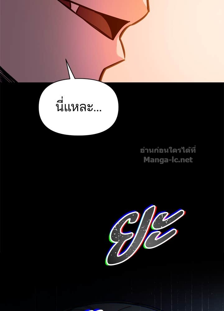 Doujin-Lc- อ่าน โดจิน มังฮวา เกาหลี ญี่ปุ่น จีน แปลไทย ผู้พิชิตเกมป้องกันฐาน ตอนที่ 1 2 3 4 5 6 7 8 9 10 11 12 13 14 ฟรี ไม่มีโฆษณา อ่าน โดจิน Manhwa เกาหลี ญี่ปุ่น จีน เรามีครบ คัดมาให้เน้นๆ โดจิน 18+ รับประกันความฟินโดย Doujin Lc