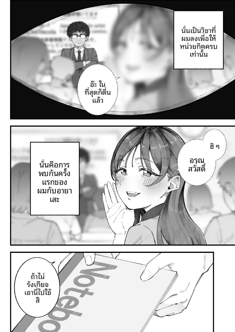 Doujin-Lc- อ่าน โดจิน มังฮวา เกาหลี ญี่ปุ่น จีน แปลไทย ฉัน เขา ผู้หญิงคนนั้นและเธอ (Kameyama Cola) ตอนที่ 1 2 3 4 5 6 7 8 9 10 11 12 13 14 ฟรี ไม่มีโฆษณา อ่าน โดจิน Manhwa เกาหลี ญี่ปุ่น จีน เรามีครบ คัดมาให้เน้นๆ โดจิน 18+ รับประกันความฟินโดย  Doujin Lc