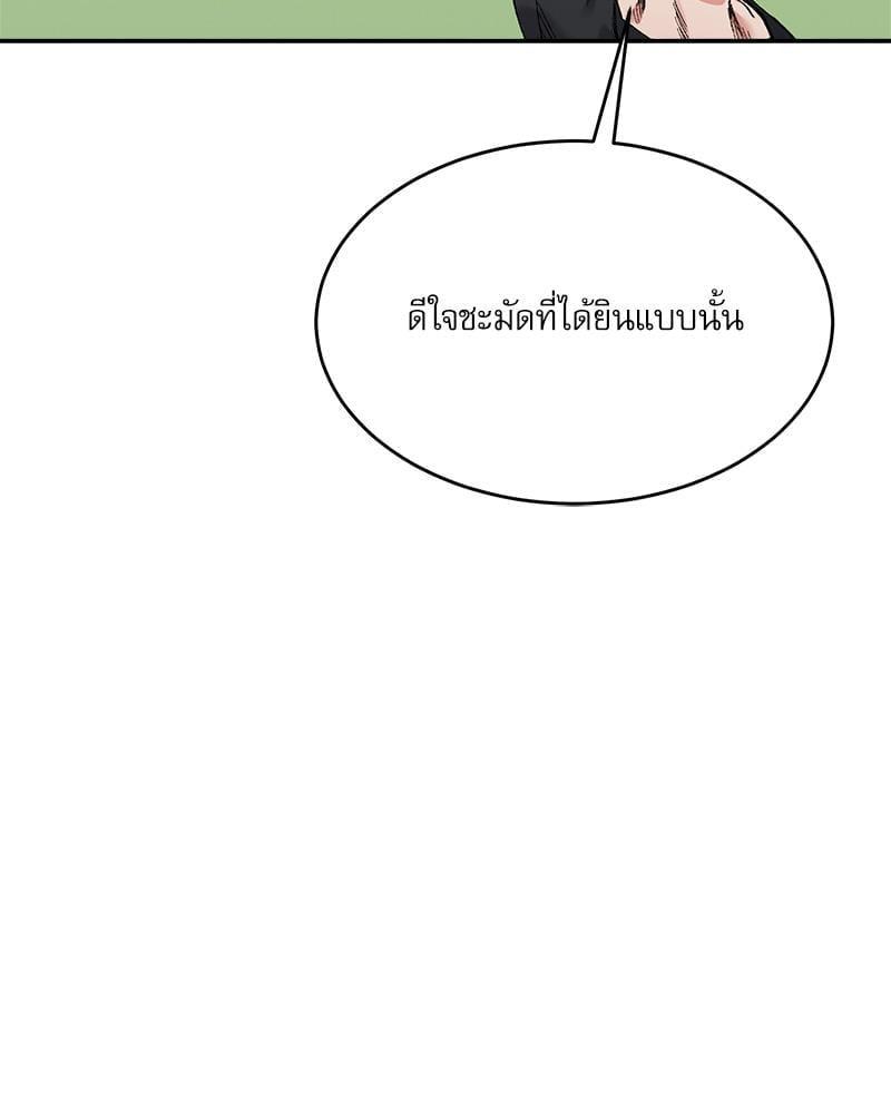 Doujin-Lc- อ่าน โดจิน มังฮวา เกาหลี ญี่ปุ่น จีน แปลไทย A Delicate Relationship ตอนที่ 1 2 3 4 5 6 7 8 9 10 11 12 13 14 ฟรี ไม่มีโฆษณา อ่าน โดจิน Manhwa เกาหลี ญี่ปุ่น จีน เรามีครบ คัดมาให้เน้นๆ โดจิน 18+ รับประกันความฟินโดย  Doujin Lc