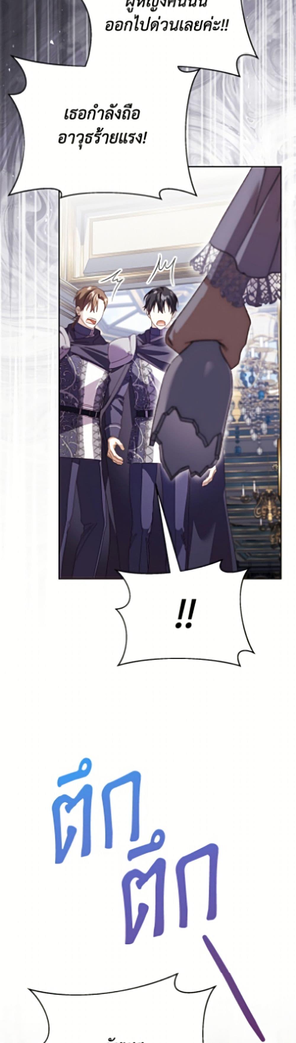 Manga-lc-com อ่านมังงะ อ่านการ์ตูน ออนไลน์ ฟรี Immoral Duke’s Family Needs to be Homeschooled ตอนที่ 1 2 3 4 5 6 7 8 9 10 11 12 13 14 ฟรี ไม่มีโฆษณา Manga-lc - อ่าน มังงะ อ่าน การ์ตูน ออนไลน์ อ่านมังงะ ฟรี