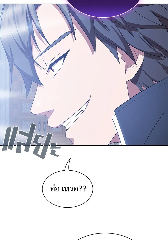 ผู้เล่นขั้นเทพแห่งหอคอยฝึกสอน ตอนที่ 162 รูปที่ 77