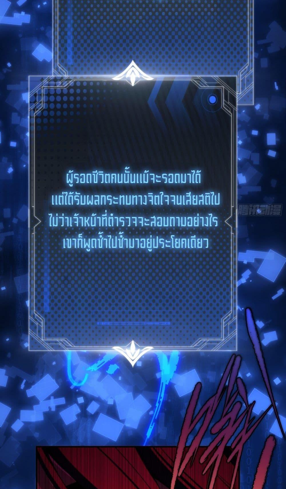 Manga-lc-com อ่านมังงะ อ่านการ์ตูน ออนไลน์ ฟรี Spirit Realm Walker ตอนที่ 1 2 3 4 5 6 7 8 9 10 11 12 13 14 ฟรี ไม่มีโฆษณา Manga-lc - อ่าน มังงะ อ่าน การ์ตูน ออนไลน์ อ่านมังงะ ฟรี