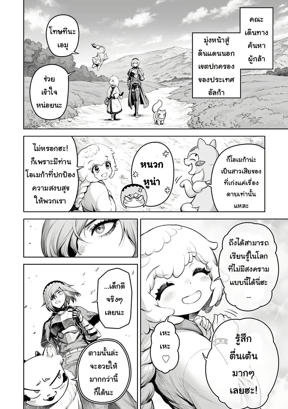 Manga-lc-com อ่านมังงะ อ่านการ์ตูน ออนไลน์ ฟรี Kono Inutokitara Mago No Koto Shika Kangaeteinai ～ Inusei Mao No Yari Nokoshi ～ ตอนที่ 1 2 3 4 5 6 7 8 9 10 11 12 13 14 ฟรี ไม่มีโฆษณา Manga-lc - อ่าน มังงะ อ่าน การ์ตูน ออนไลน์ อ่านมังงะ ฟรี