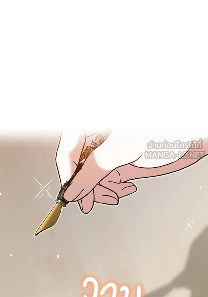 เจ้าสาวอัคนีดำ ตอนที่ 91 รูปที่ 102