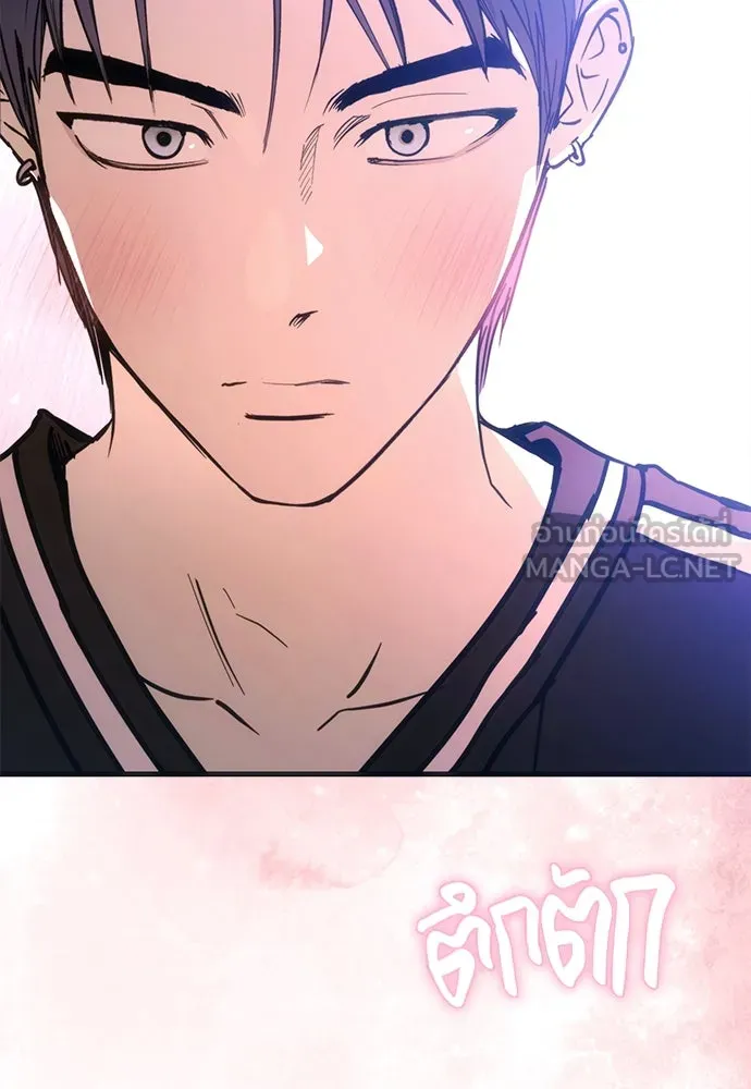 บันทึกรักลูกสาวเจ้าพ่อ ตอนที่ 45 รูปที่ 99