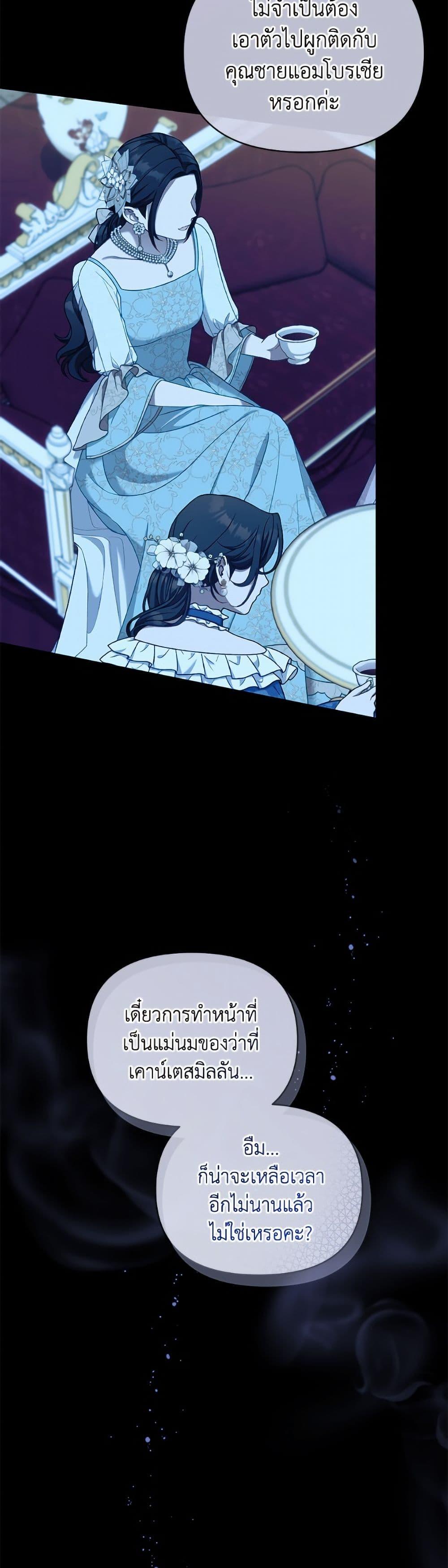 Manga-lc-com อ่านมังงะ อ่านการ์ตูน ออนไลน์ ฟรี I’m the Villainous Male Lead’s Terminally-Ill Aunt ตอนที่ 1 2 3 4 5 6 7 8 9 10 11 12 13 14 ฟรี ไม่มีโฆษณา Manga-lc - อ่าน มังงะ อ่าน การ์ตูน ออนไลน์ อ่านมังงะ ฟรี