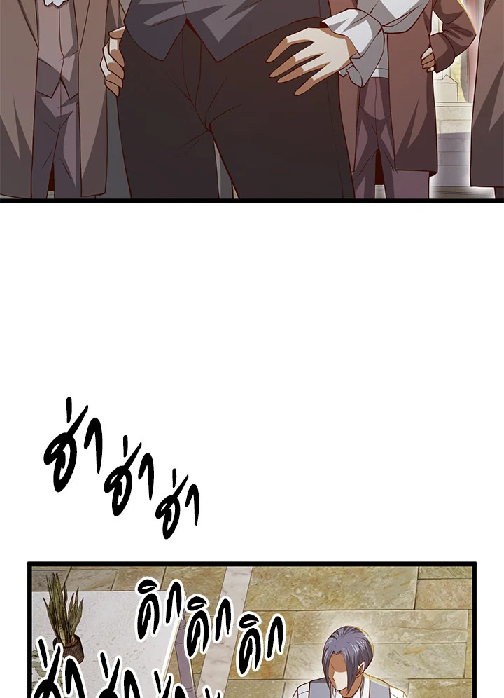 Manga-lc-com อ่านมังงะ อ่านการ์ตูน ออนไลน์ ฟรี The Lord of Coins ตอนที่ 1 2 3 4 5 6 7 8 9 10 11 12 13 14 ฟรี ไม่มีโฆษณา Manga-lc - อ่าน มังงะ อ่าน การ์ตูน ออนไลน์ อ่านมังงะ ฟรี