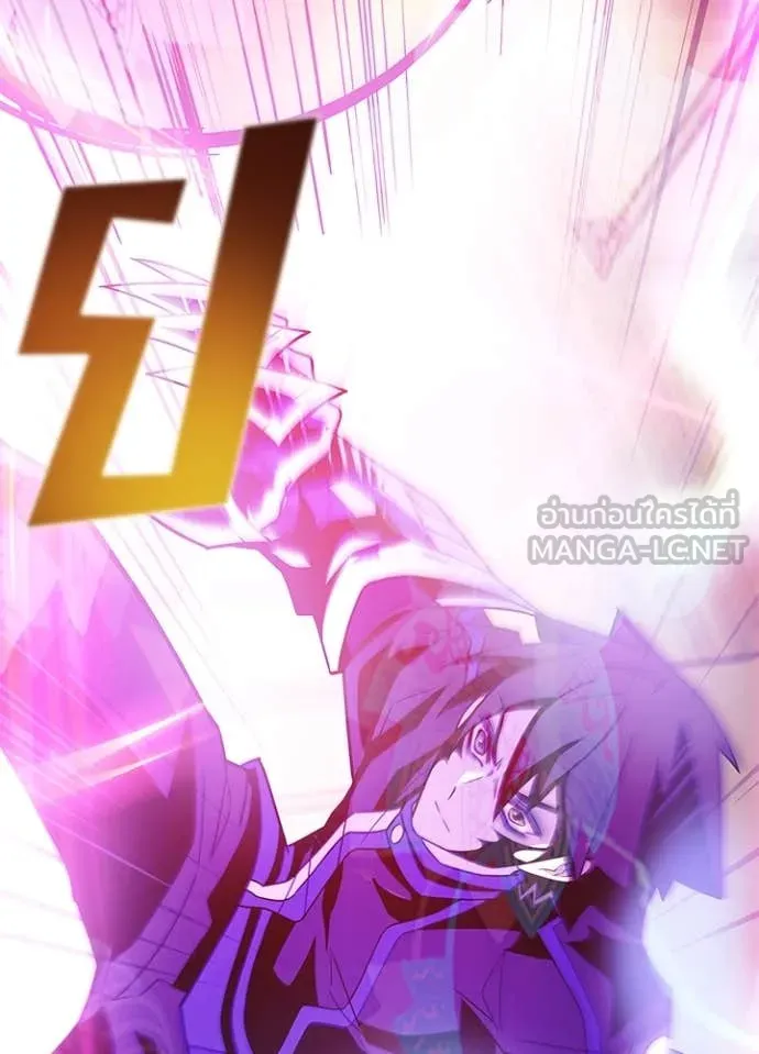 Villain to kill ตอนที่ 192 รูปที่ 118