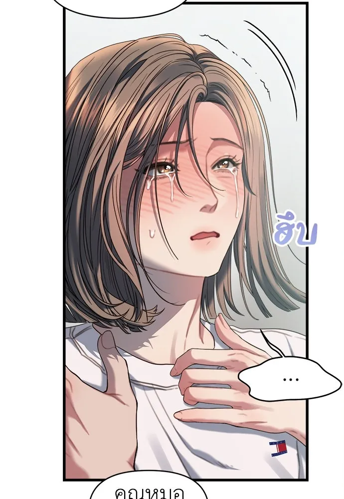 ปรารถนารักอันงดงาม ตอนที่ 71 รูปที่ 35