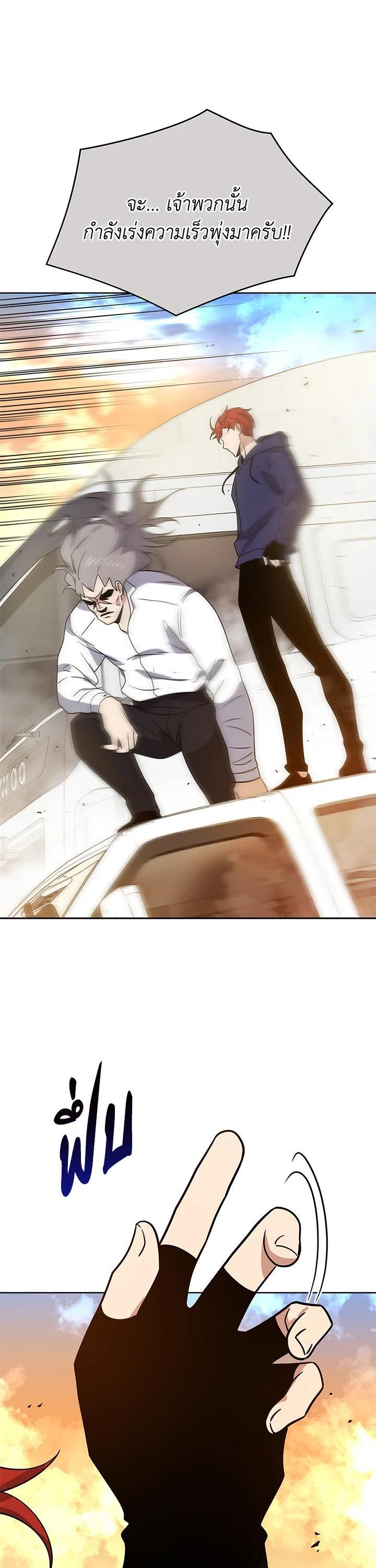 Manga-lc-com อ่านมังงะ อ่านการ์ตูน ออนไลน์ ฟรี The Descent of the Demonic Master ตอนที่ 1 2 3 4 5 6 7 8 9 10 11 12 13 14 ฟรี ไม่มีโฆษณา Manga-lc - อ่าน มังงะ อ่าน การ์ตูน ออนไลน์ อ่านมังงะ ฟรี