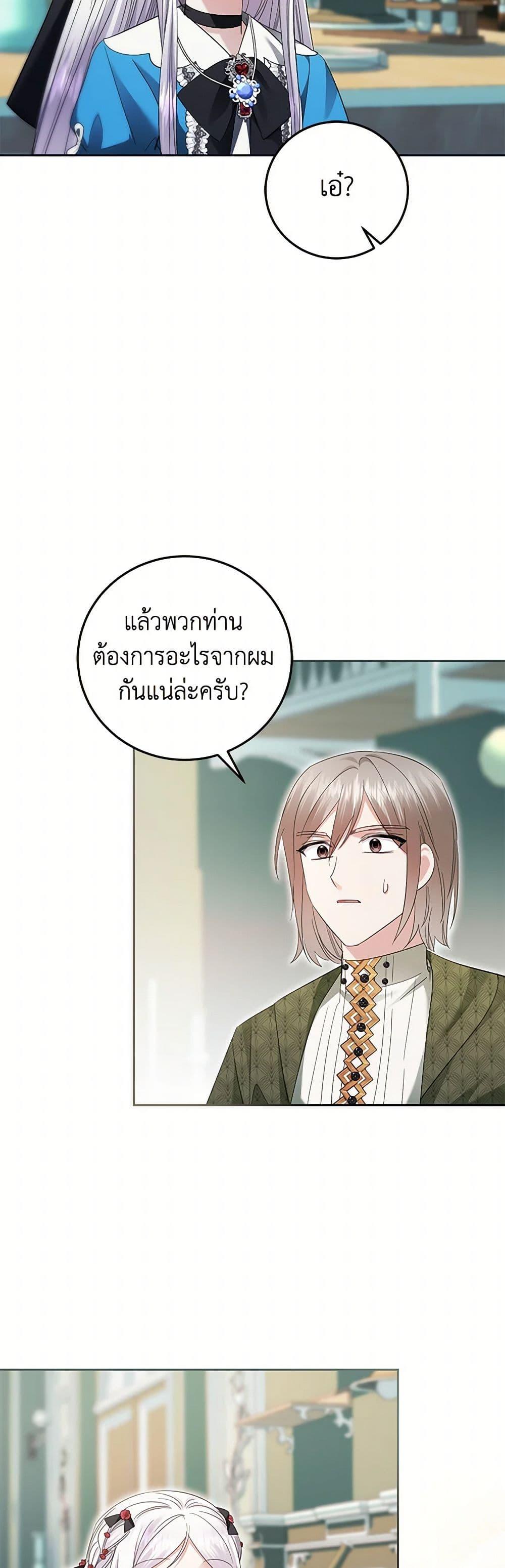 Manga-lc-com อ่านมังงะ อ่านการ์ตูน ออนไลน์ ฟรี The Hero’s Ready to Retire ตอนที่ 1 2 3 4 5 6 7 8 9 10 11 12 13 14 ฟรี ไม่มีโฆษณา Manga-lc - อ่าน มังงะ อ่าน การ์ตูน ออนไลน์ อ่านมังงะ ฟรี