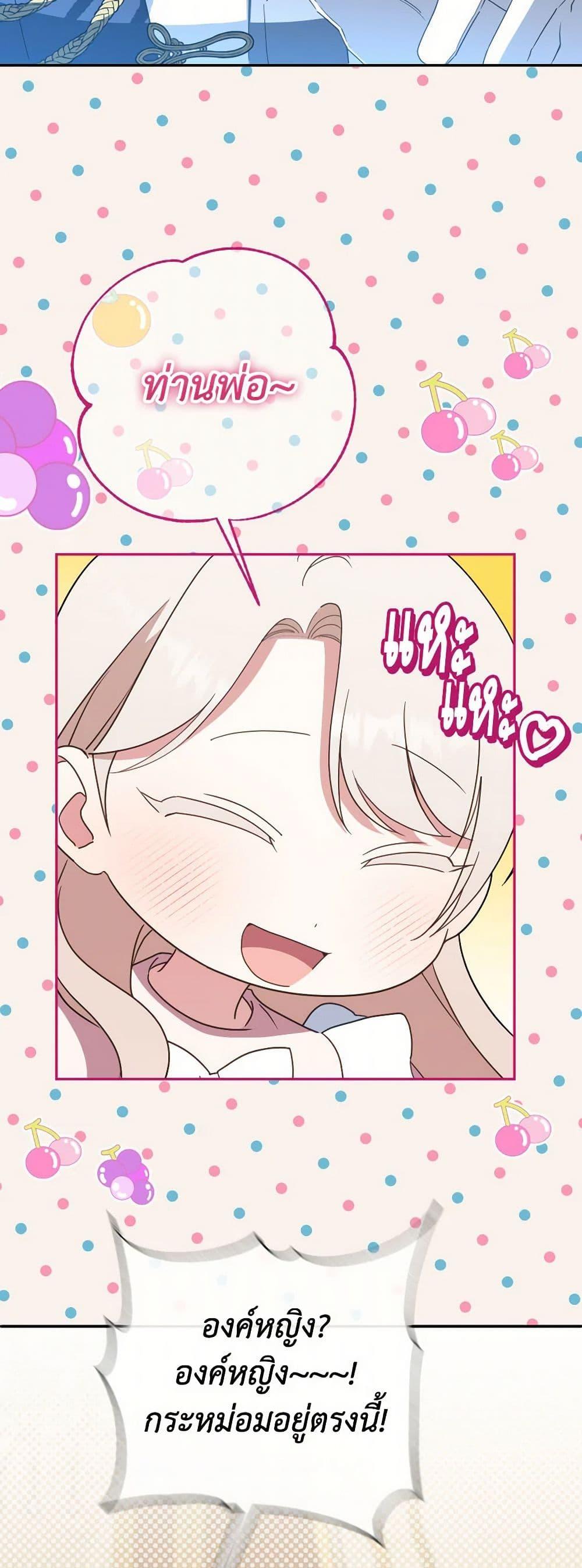 Manga-lc-com อ่านมังงะ อ่านการ์ตูน ออนไลน์ ฟรี The Wicked Little Princess ตอนที่ 1 2 3 4 5 6 7 8 9 10 11 12 13 14 ฟรี ไม่มีโฆษณา Manga-lc - อ่าน มังงะ อ่าน การ์ตูน ออนไลน์ อ่านมังงะ ฟรี