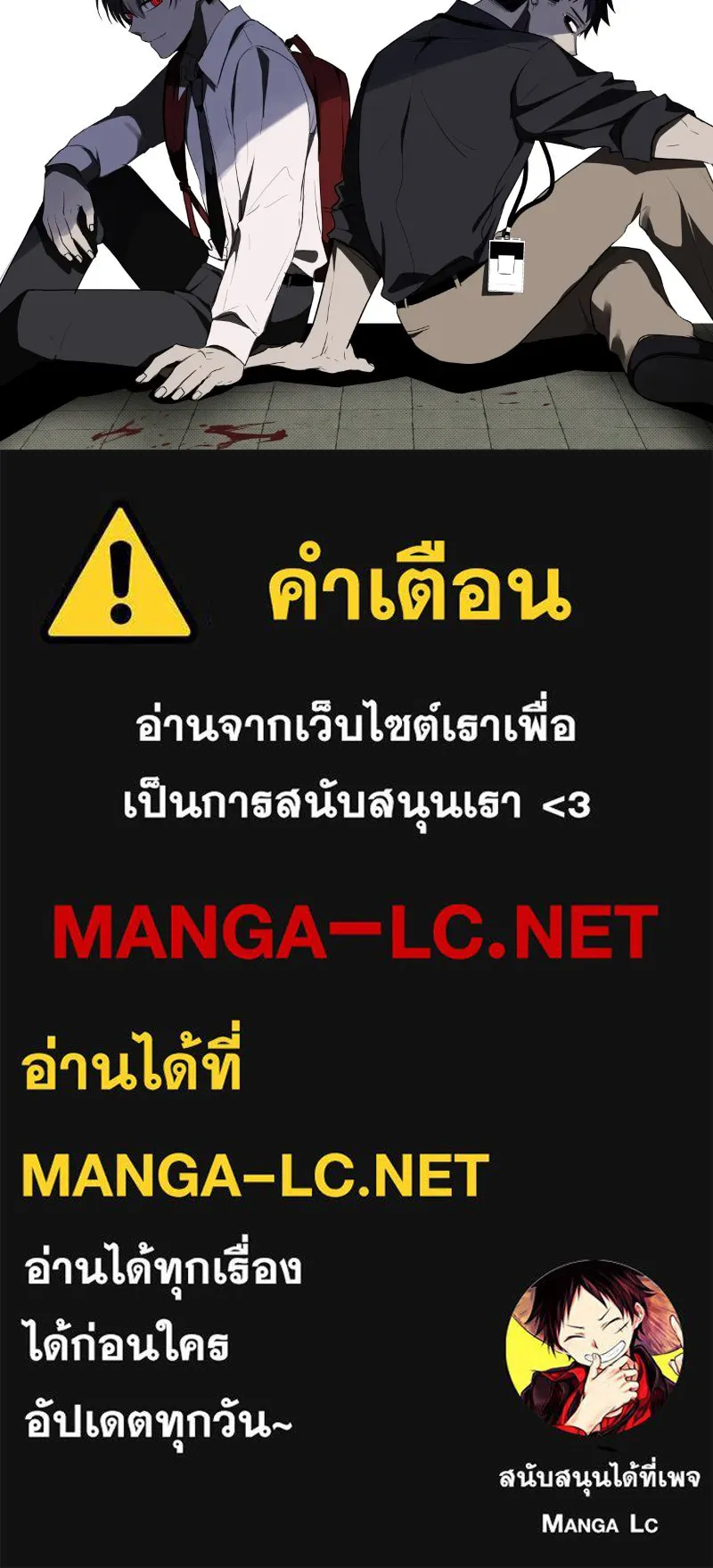 Promise of Death ตอนที่ [รีวิว] ซีซัน 1 รูปที่ 89