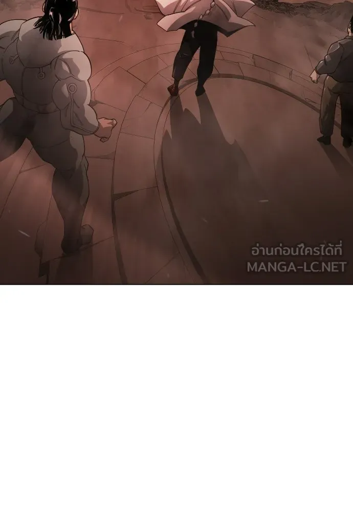 ยุคแห่งยอดมนุษย์ ตอนที่ 117 รูปที่ 159