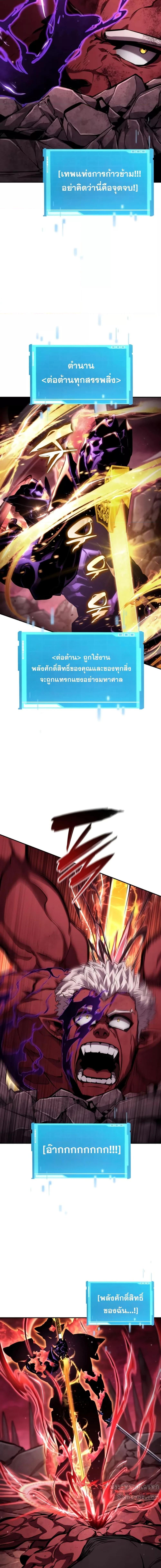 Manga-lc-com อ่านมังงะ อ่านการ์ตูน ออนไลน์ ฟรี BoundlessNecro ตอนที่ 1 2 3 4 5 6 7 8 9 10 11 12 13 14 ฟรี ไม่มีโฆษณา Manga-lc - อ่าน มังงะ อ่าน การ์ตูน ออนไลน์ อ่านมังงะ ฟรี