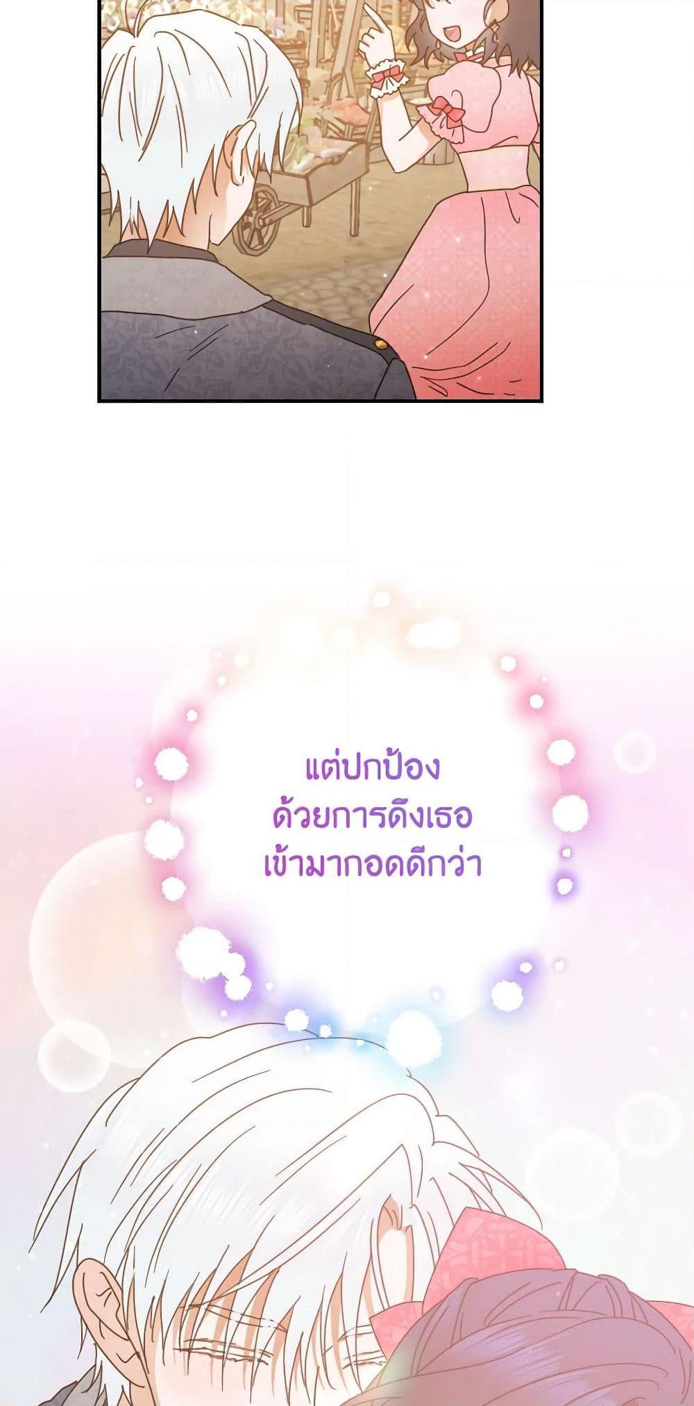 Manga-lc-com อ่านมังงะ อ่านการ์ตูน ออนไลน์ ฟรี Lady Baby ตอนที่ 1 2 3 4 5 6 7 8 9 10 11 12 13 14 ฟรี ไม่มีโฆษณา Manga-lc - อ่าน มังงะ อ่าน การ์ตูน ออนไลน์ อ่านมังงะ ฟรี