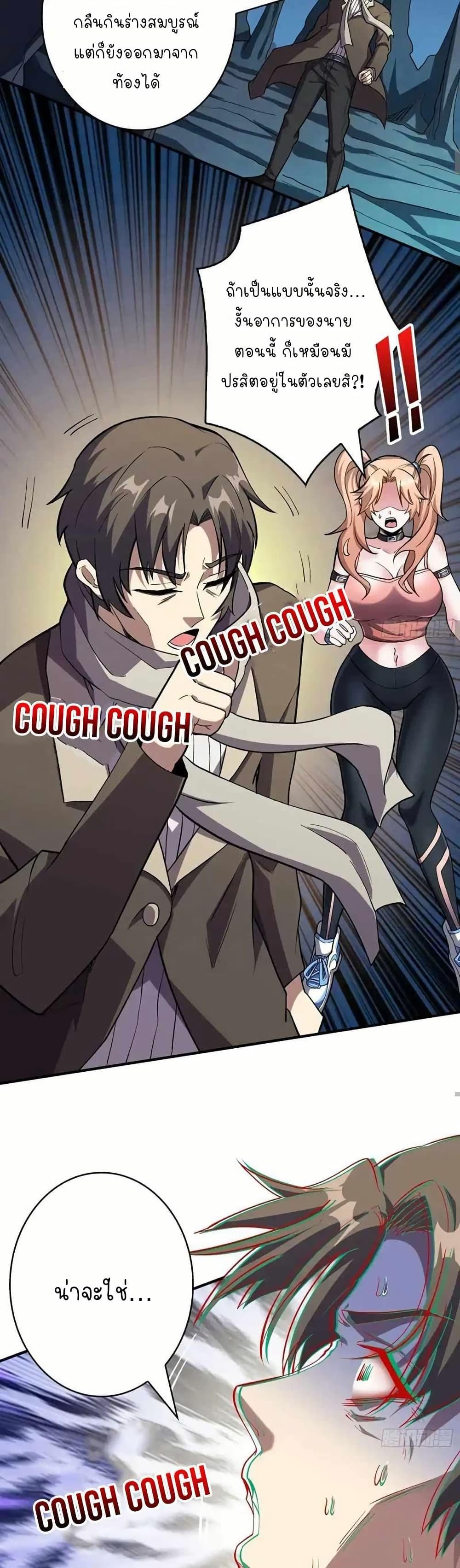 Manga-lc-com อ่านมังงะ อ่านการ์ตูน ออนไลน์ ฟรี Infinite Job Transfer I Can Summon Max Level Goddess ตอนที่ 1 2 3 4 5 6 7 8 9 10 11 12 13 14 ฟรี ไม่มีโฆษณา Manga-lc - อ่าน มังงะ อ่าน การ์ตูน ออนไลน์ อ่านมังงะ ฟรี