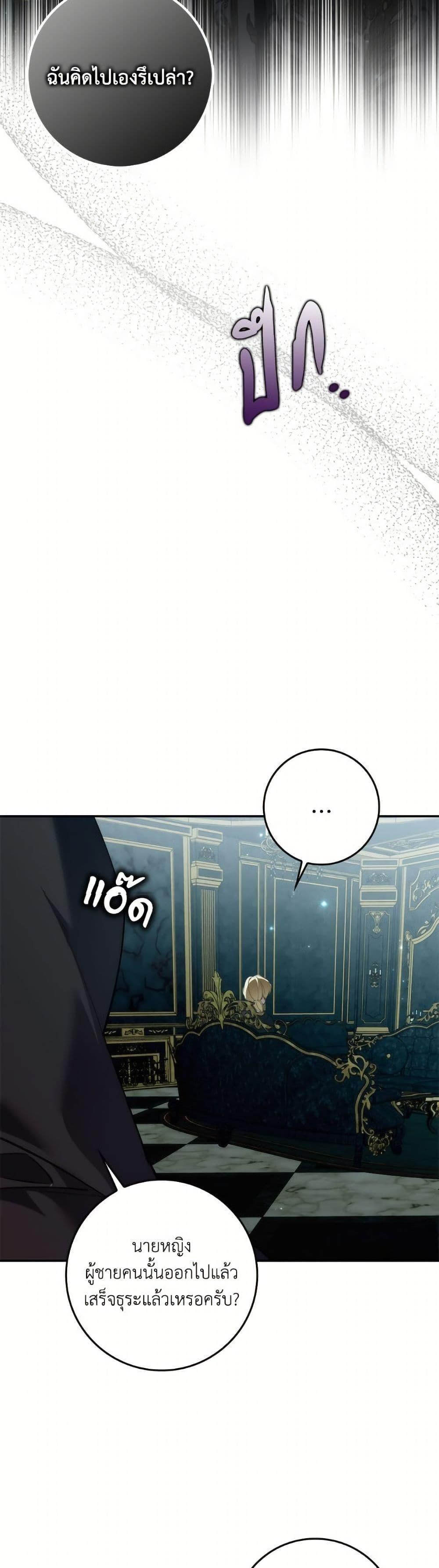 Manga-lc-com อ่านมังงะ อ่านการ์ตูน ออนไลน์ ฟรี I Won’t Pick Up The Trash I Threw Away Again ตอนที่ 1 2 3 4 5 6 7 8 9 10 11 12 13 14 ฟรี ไม่มีโฆษณา Manga-lc - อ่าน มังงะ อ่าน การ์ตูน ออนไลน์ อ่านมังงะ ฟรี