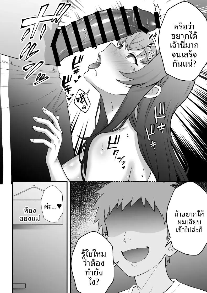 Doujin-Lc- อ่าน โดจิน มังฮวา เกาหลี ญี่ปุ่น จีน แปลไทย บันทึกการฝึกของคุณป้าวัย 39 [Tarobaumu] ตอนที่ 1 2 3 4 5 6 7 8 9 10 11 12 13 14 ฟรี ไม่มีโฆษณา อ่าน โดจิน Manhwa เกาหลี ญี่ปุ่น จีน เรามีครบ คัดมาให้เน้นๆ โดจิน 18+ รับประกันความฟินโดย  Doujin Lc