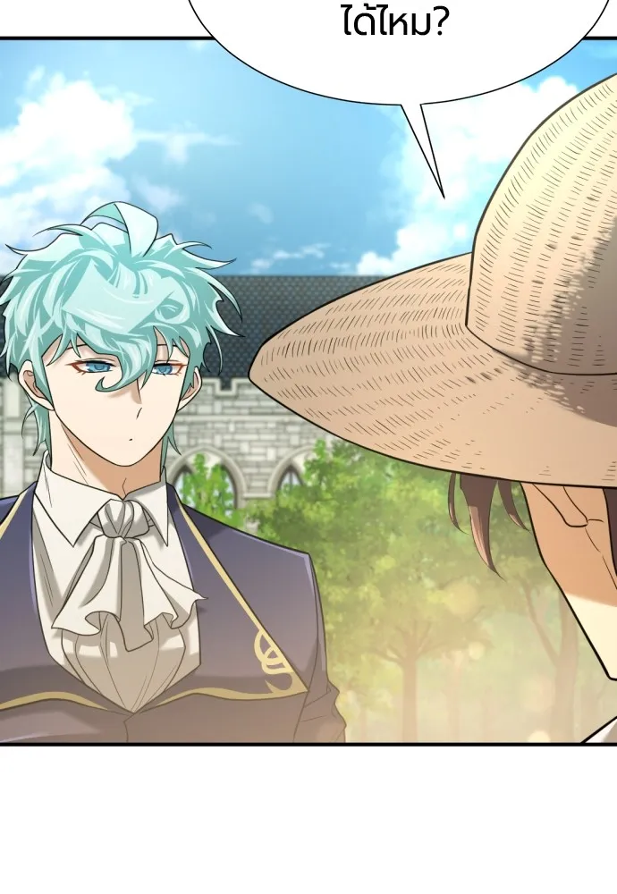 ยอดสถาปนิกผู้พิทักษ์อาณาจักร ตอนที่ 157 รูปที่ 122