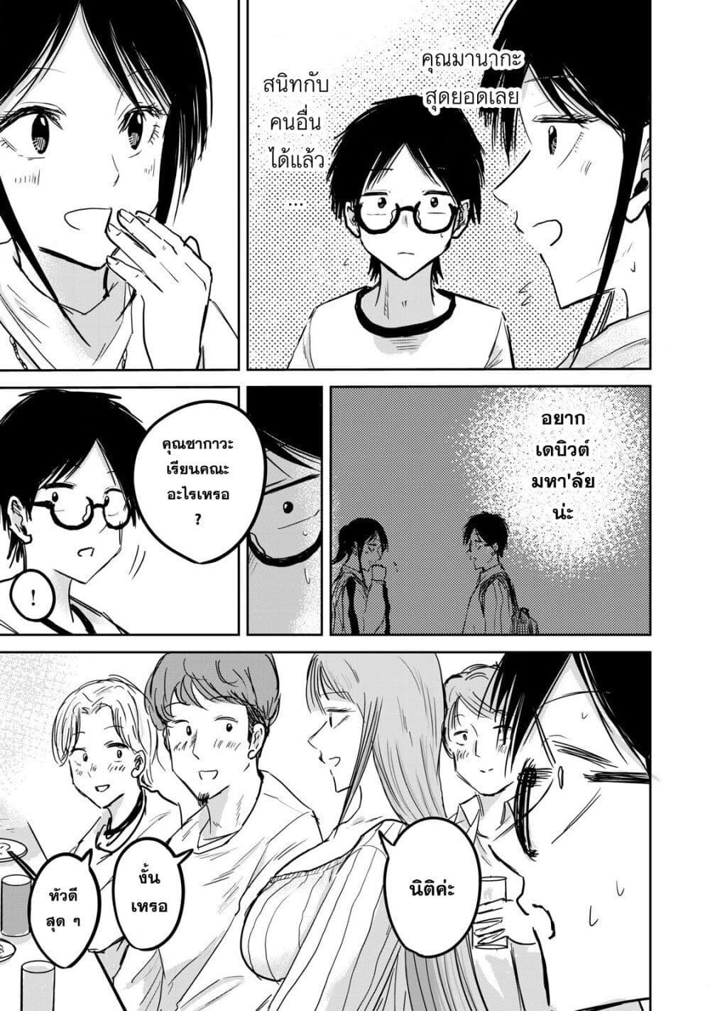 Manga-lc-com อ่านมังงะ อ่านการ์ตูน ออนไลน์ ฟรี Ueno-kun wa kaihatsu-zumi ตอนที่ 1 2 3 4 5 6 7 8 9 10 11 12 13 14 ฟรี ไม่มีโฆษณา Manga-lc - อ่าน มังงะ อ่าน การ์ตูน ออนไลน์ อ่านมังงะ ฟรี