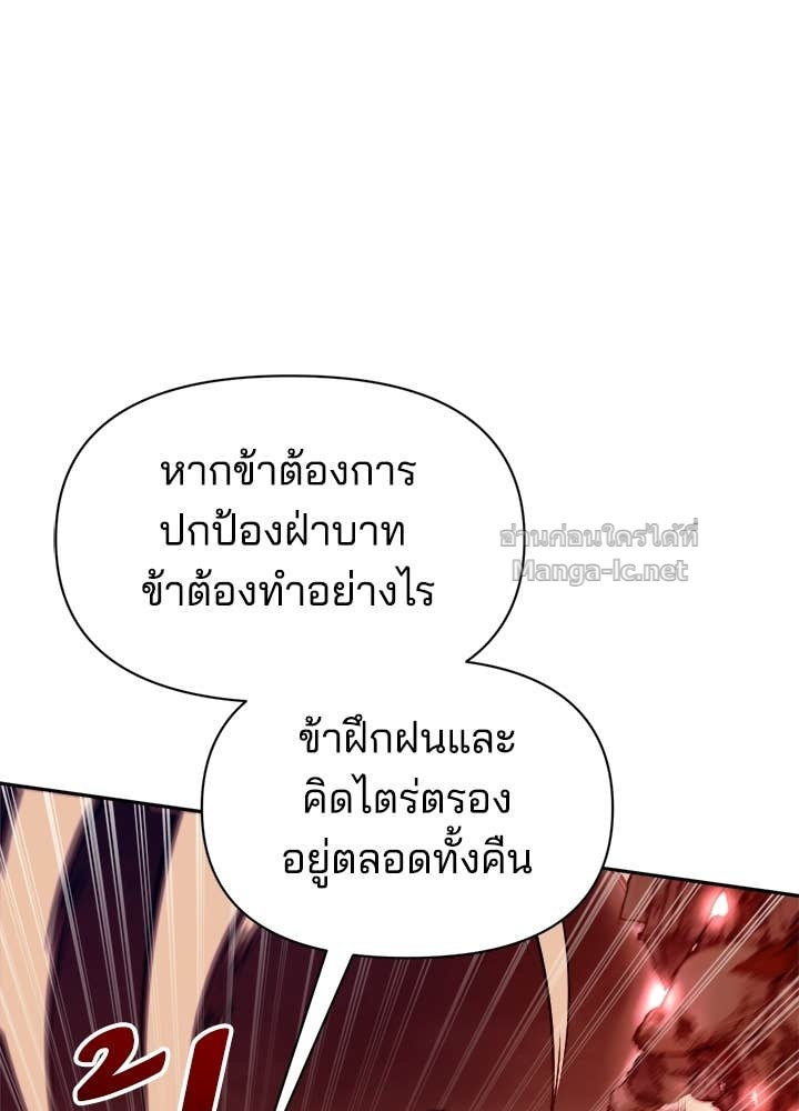 Doujin-Lc- อ่าน โดจิน มังฮวา เกาหลี ญี่ปุ่น จีน แปลไทย ผู้พิชิตเกมป้องกันฐาน ตอนที่ 1 2 3 4 5 6 7 8 9 10 11 12 13 14 ฟรี ไม่มีโฆษณา อ่าน โดจิน Manhwa เกาหลี ญี่ปุ่น จีน เรามีครบ คัดมาให้เน้นๆ โดจิน 18+ รับประกันความฟินโดย Doujin Lc