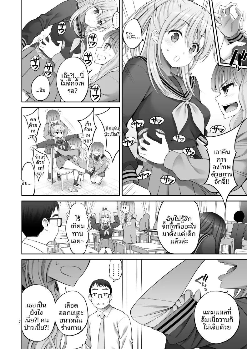 Doujin-Lc- อ่าน โดจิน มังฮวา เกาหลี ญี่ปุ่น จีน แปลไทย ร่างสำเนาของเธอ (Yahiro Pochi) ตอนที่ 1 2 3 4 5 6 7 8 9 10 11 12 13 14 ฟรี ไม่มีโฆษณา อ่าน โดจิน Manhwa เกาหลี ญี่ปุ่น จีน เรามีครบ คัดมาให้เน้นๆ โดจิน 18+ รับประกันความฟินโดย  Doujin Lc