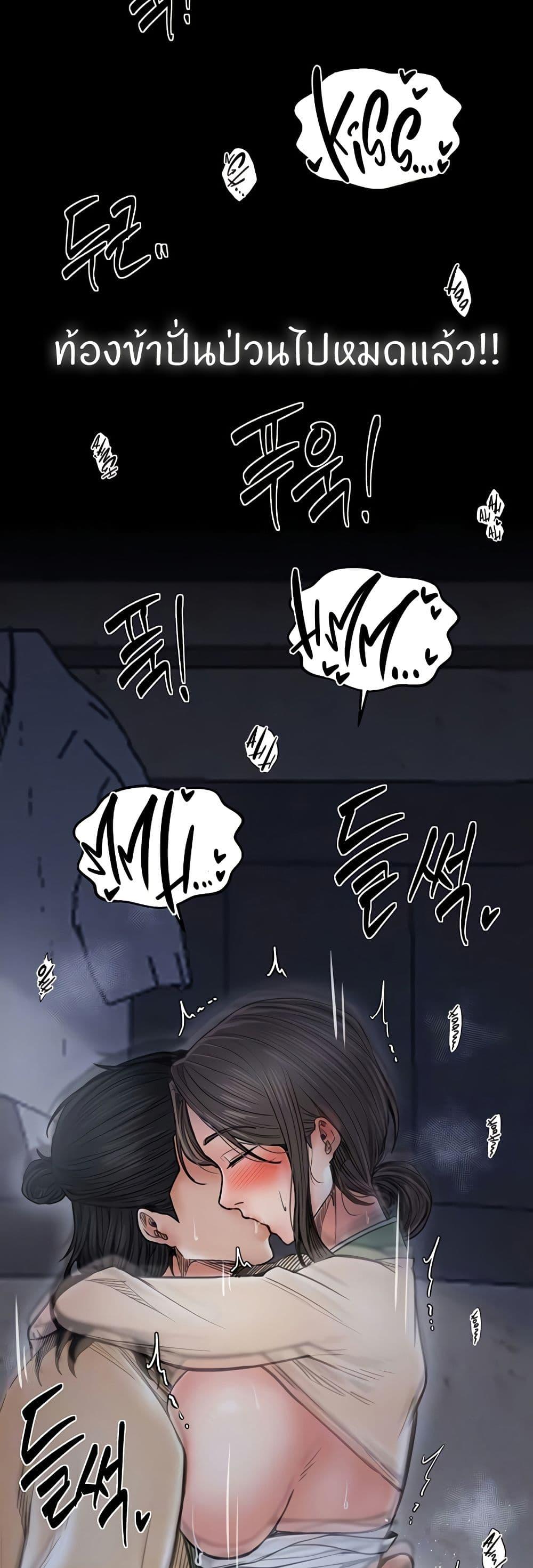 Doujin-Lc- อ่าน โดจิน มังฮวา เกาหลี ญี่ปุ่น จีน แปลไทย The Servant’s Story ตอนที่ 1 2 3 4 5 6 7 8 9 10 11 12 13 14 ฟรี ไม่มีโฆษณา อ่าน โดจิน Manhwa เกาหลี ญี่ปุ่น จีน เรามีครบ คัดมาให้เน้นๆ โดจิน 18+ รับประกันความฟินโดย  Doujin Lc