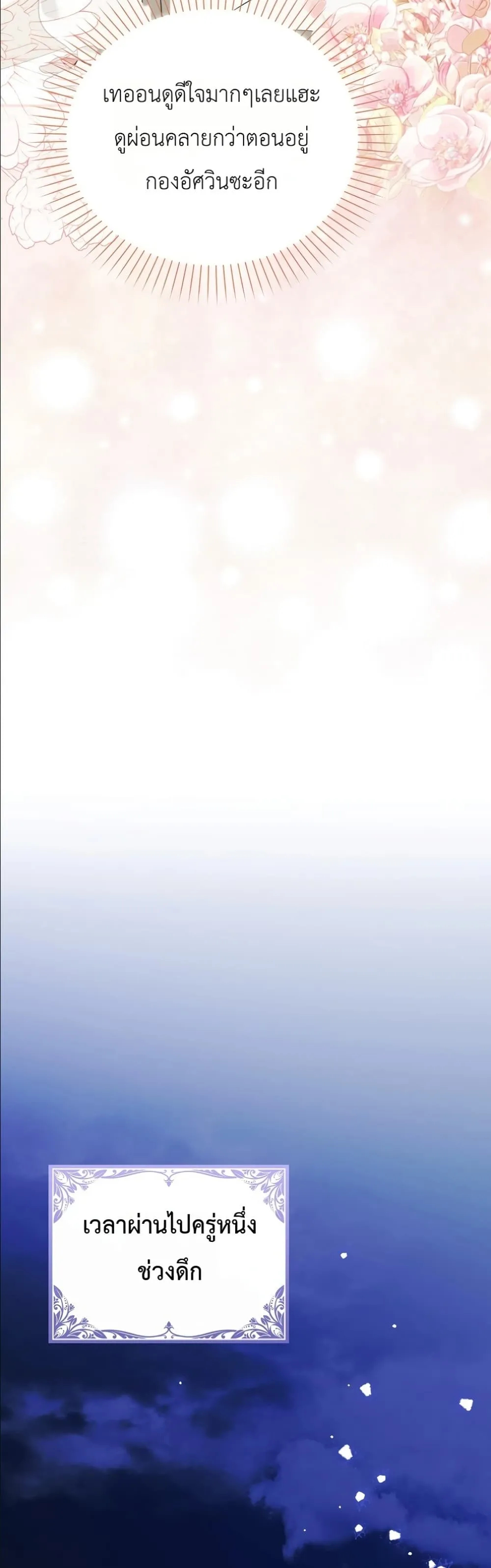Manga-lc-com อ่านมังงะ อ่านการ์ตูน ออนไลน์ ฟรี I Will Save My Dad ตอนที่ 1 2 3 4 5 6 7 8 9 10 11 12 13 14 ฟรี ไม่มีโฆษณา Manga-lc - อ่าน มังงะ อ่าน การ์ตูน ออนไลน์ อ่านมังงะ ฟรี