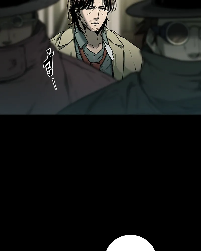 เกาลูน  ซาโรกา ตอนที่ 11 รูปที่ 11