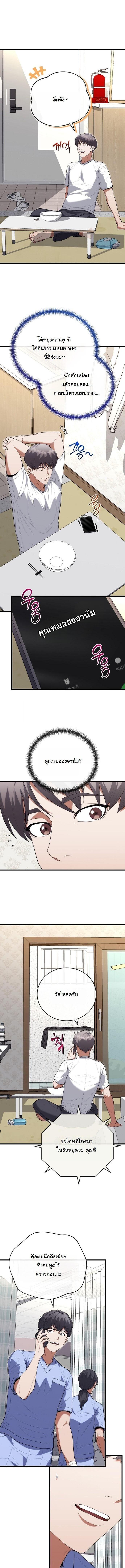 Manga-lc-com อ่านมังงะ อ่านการ์ตูน ออนไลน์ ฟรี Hua Tuo Becomes a Surgeon ตอนที่ 1 2 3 4 5 6 7 8 9 10 11 12 13 14 ฟรี ไม่มีโฆษณา Manga-lc - อ่าน มังงะ อ่าน การ์ตูน ออนไลน์ อ่านมังงะ ฟรี