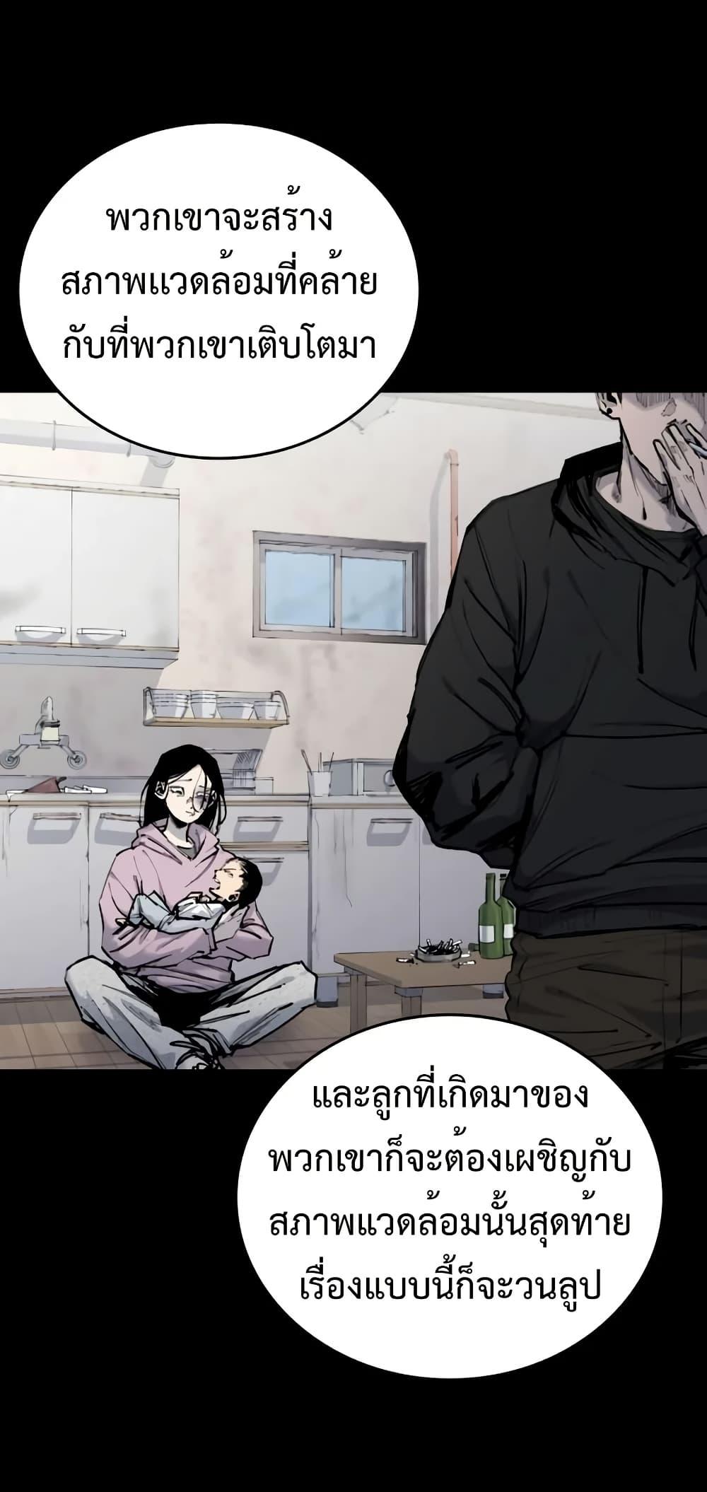 Manga-lc-com อ่านมังงะ อ่านการ์ตูน ออนไลน์ ฟรี High Class ตอนที่ 1 2 3 4 5 6 7 8 9 10 11 12 13 14 ฟรี ไม่มีโฆษณา Manga-lc - อ่าน มังงะ อ่าน การ์ตูน ออนไลน์ อ่านมังงะ ฟรี