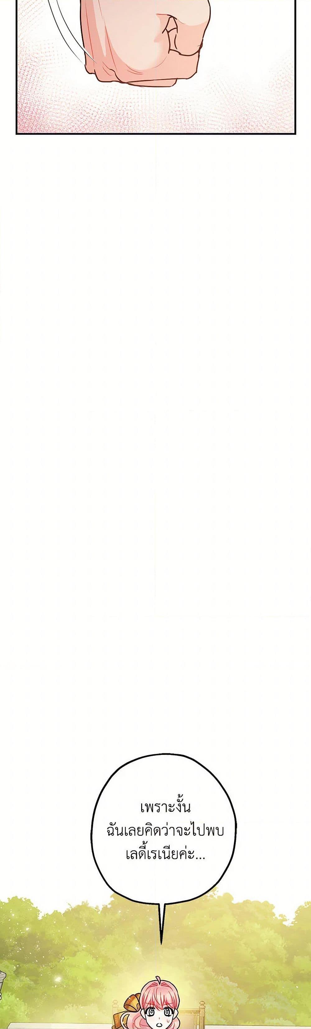 Manga-lc-com อ่านมังงะ อ่านการ์ตูน ออนไลน์ ฟรี The Tyrant’s Tranquilizer ตอนที่ 1 2 3 4 5 6 7 8 9 10 11 12 13 14 ฟรี ไม่มีโฆษณา Manga-lc - อ่าน มังงะ อ่าน การ์ตูน ออนไลน์ อ่านมังงะ ฟรี