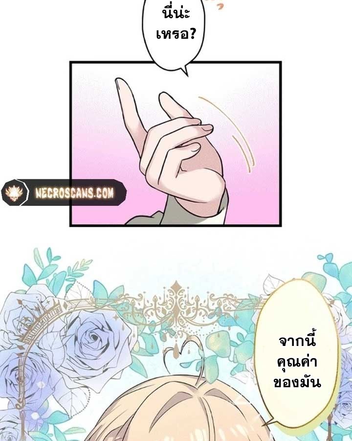 Manga-lc-com อ่านมังงะ อ่านการ์ตูน ออนไลน์ ฟรี The Legendary Assassin Reincarnated as the Beloved Youngest Daughter of a Royal Family ตอนที่ 1 2 3 4 5 6 7 8 9 10 11 12 13 14 ฟรี ไม่มีโฆษณา Manga-lc - อ่าน มังงะ อ่าน การ์ตูน ออนไลน์ อ่านมังงะ ฟรี