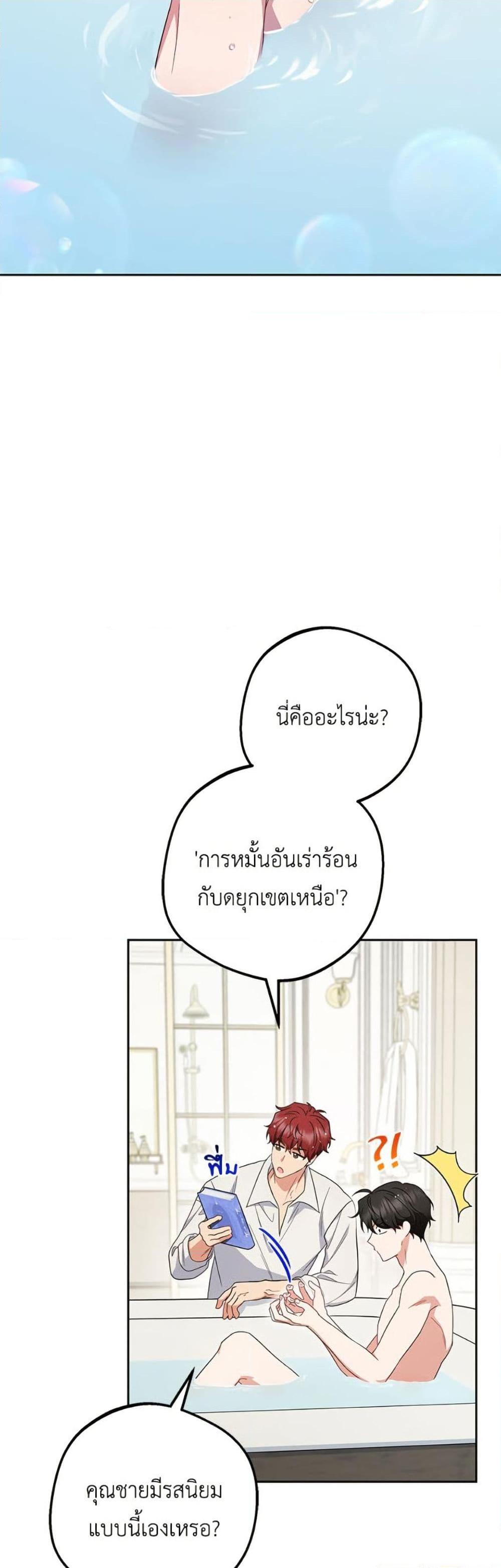 Manga-lc-com อ่านมังงะ อ่านการ์ตูน ออนไลน์ ฟรี The Villainess Is Shy In Receiving Love ตอนที่ 1 2 3 4 5 6 7 8 9 10 11 12 13 14 ฟรี ไม่มีโฆษณา Manga-lc - อ่าน มังงะ อ่าน การ์ตูน ออนไลน์ อ่านมังงะ ฟรี