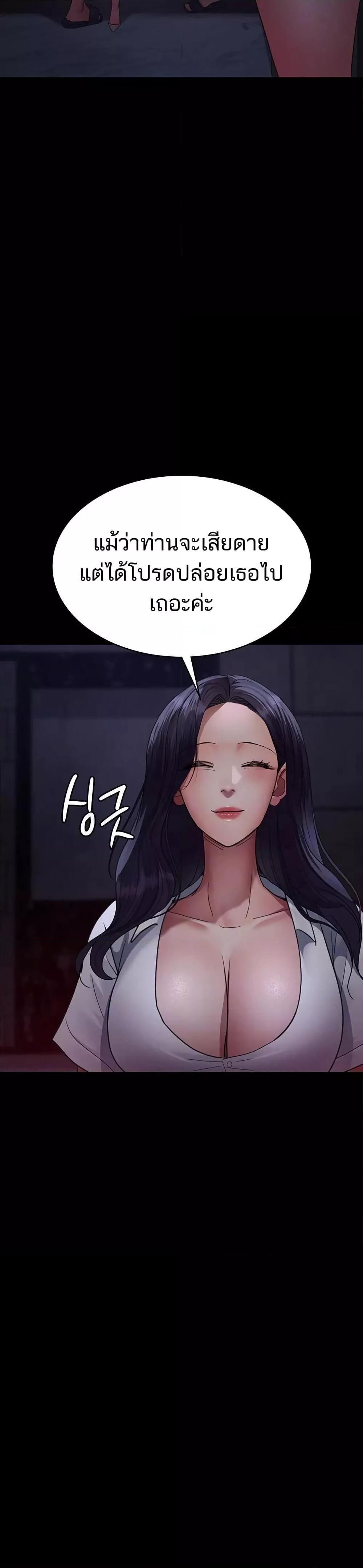 Doujin-Lc- อ่าน โดจิน มังฮวา เกาหลี ญี่ปุ่น จีน แปลไทย Night Hospital ตอนที่ 1 2 3 4 5 6 7 8 9 10 11 12 13 14 ฟรี ไม่มีโฆษณา อ่าน โดจิน Manhwa เกาหลี ญี่ปุ่น จีน เรามีครบ คัดมาให้เน้นๆ โดจิน 18+ รับประกันความฟินโดย  Doujin Lc