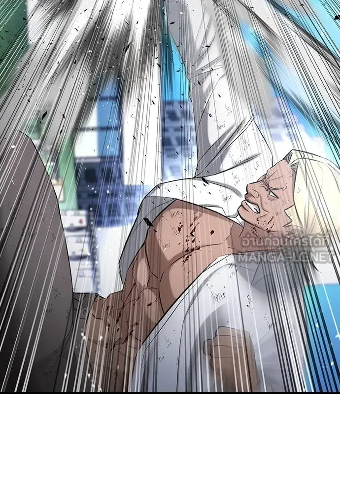 คูเซรา ตอนที่ 27 รูปที่ 115