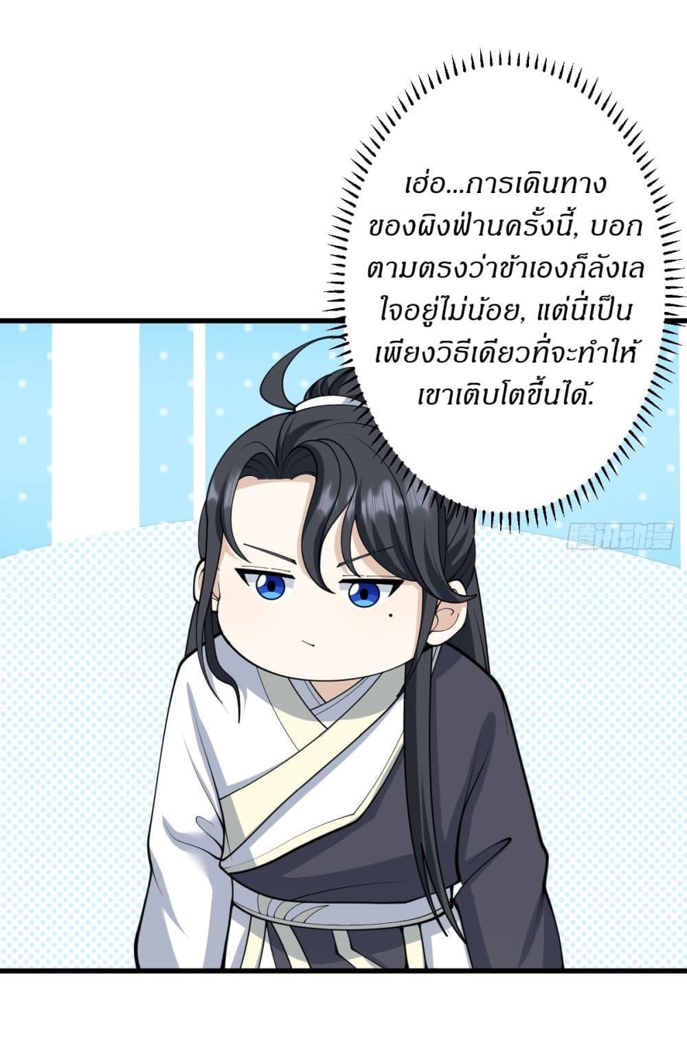Manga-lc-com อ่านมังงะ อ่านการ์ตูน ออนไลน์ ฟรี Invincible After a Hundred Years of Seclusion ตอนที่ 1 2 3 4 5 6 7 8 9 10 11 12 13 14 ฟรี ไม่มีโฆษณา Manga-lc - อ่าน มังงะ อ่าน การ์ตูน ออนไลน์ อ่านมังงะ ฟรี
