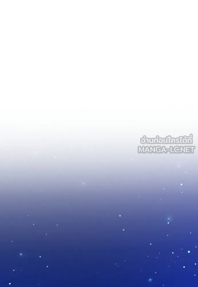 เหตุผลที่นางร้ายจับดาบ ตอนที่ 24 รูปที่ 48