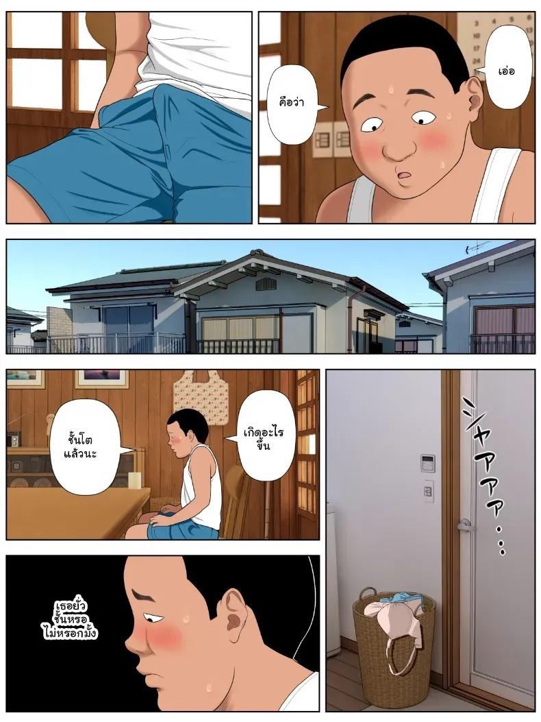 Doujin-Lc- อ่าน โดจิน มังฮวา เกาหลี ญี่ปุ่น จีน แปลไทย แอบรักแม่เพื่อน จัดฉ่ำไม่มีพัก ตอนที่ 1 2 3 4 5 6 7 8 9 10 11 12 13 14 ฟรี ไม่มีโฆษณา อ่าน โดจิน Manhwa เกาหลี ญี่ปุ่น จีน เรามีครบ คัดมาให้เน้นๆ โดจิน 18+ รับประกันความฟินโดย  Doujin Lc