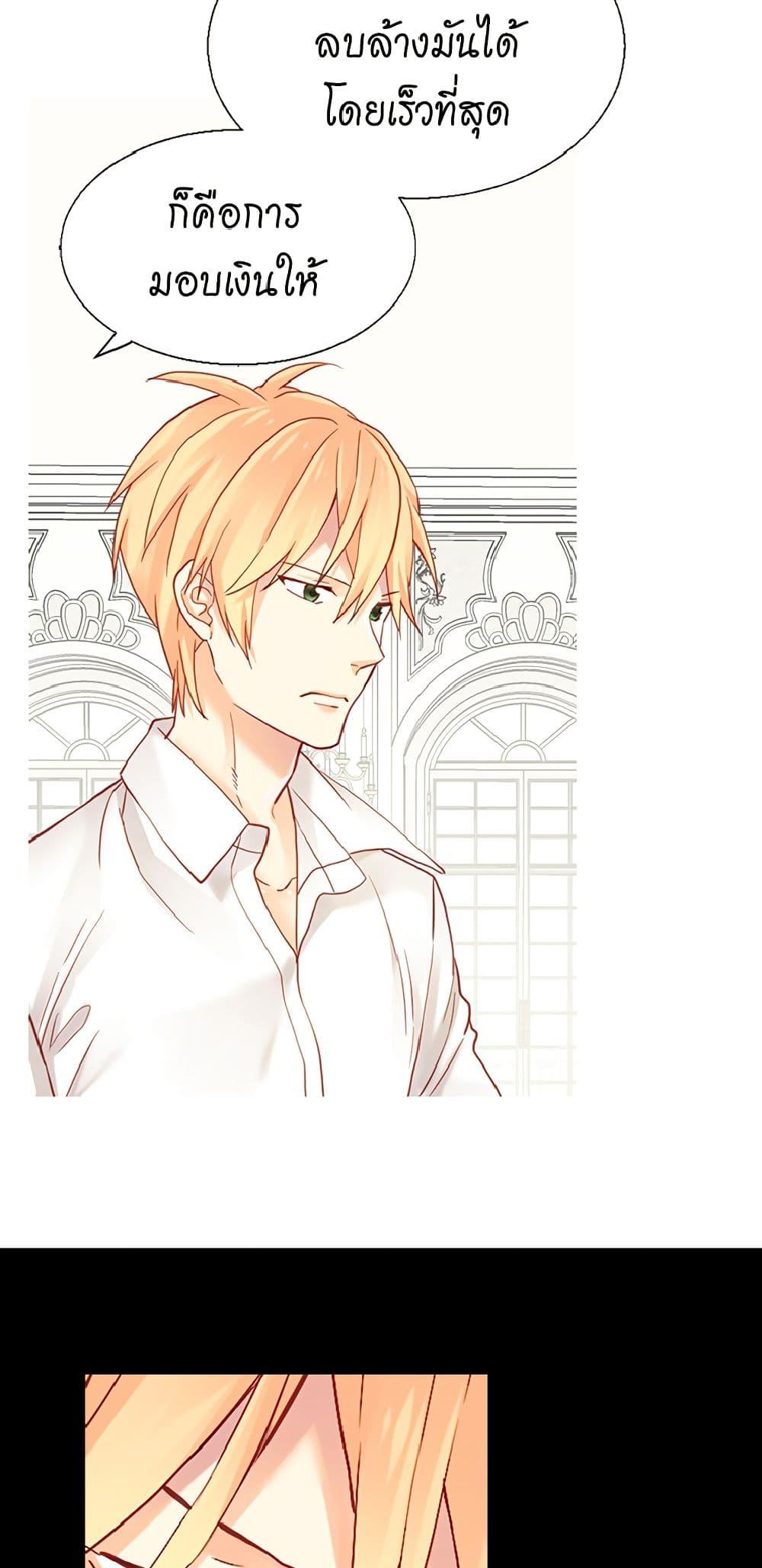 Manga-lc-com อ่านมังงะ อ่านการ์ตูน ออนไลน์ ฟรี Isekai Empress ตอนที่ 1 2 3 4 5 6 7 8 9 10 11 12 13 14 ฟรี ไม่มีโฆษณา Manga-lc - อ่าน มังงะ อ่าน การ์ตูน ออนไลน์ อ่านมังงะ ฟรี