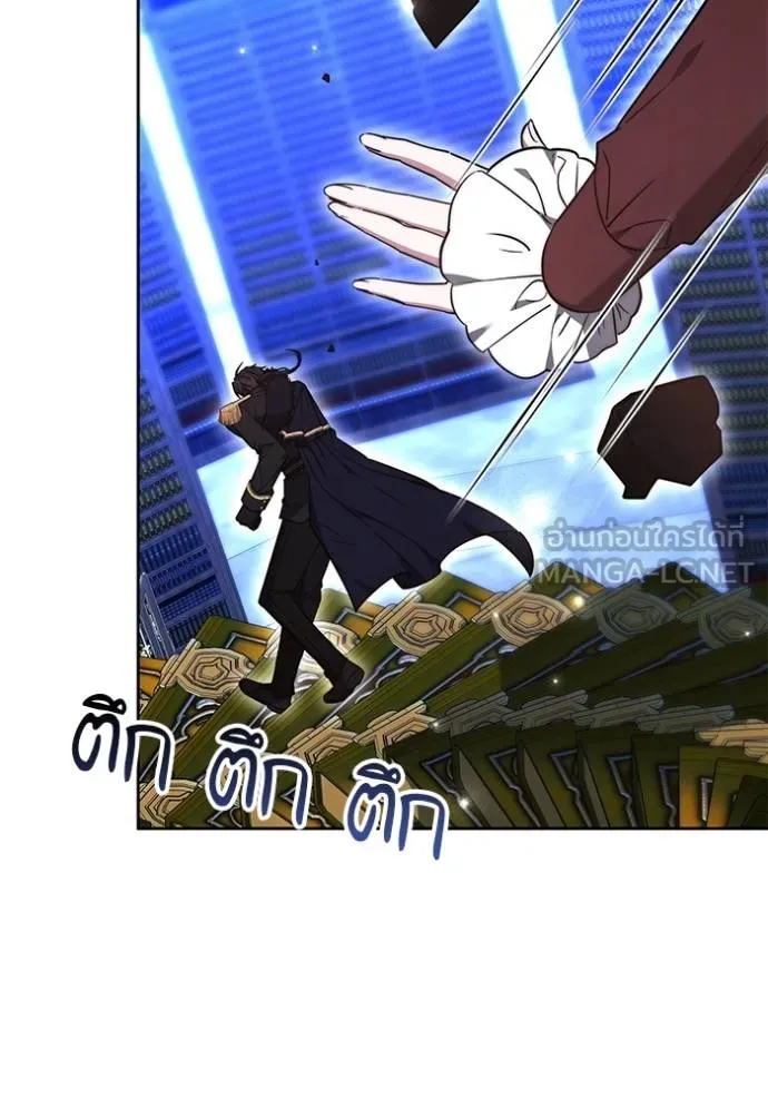 เจ้าสาวอัคนีดำ ตอนที่ 75 รูปที่ 126