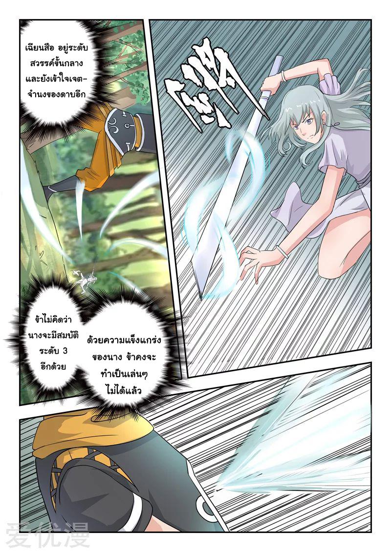 Manga-lc-com อ่านมังงะ อ่านการ์ตูน ออนไลน์ ฟรี Martial Master ตอนที่ 1 2 3 4 5 6 7 8 9 10 11 12 13 14 ฟรี ไม่มีโฆษณา Manga-lc - อ่าน มังงะ อ่าน การ์ตูน ออนไลน์ อ่านมังงะ ฟรี