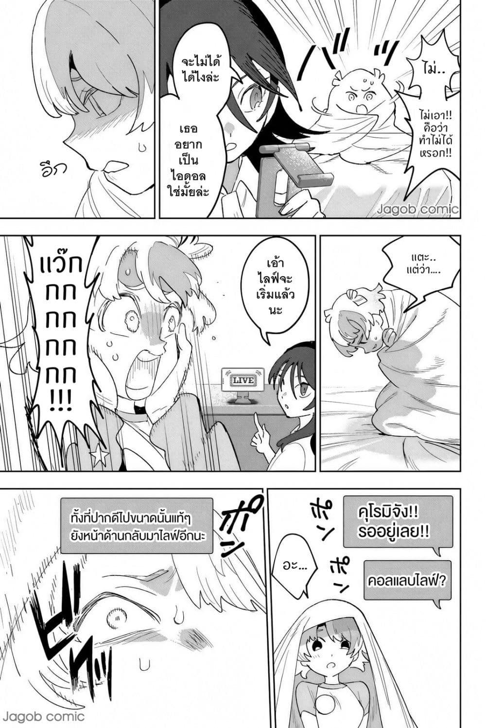 Manga-lc-com อ่านมังงะ อ่านการ์ตูน ออนไลน์ ฟรี Idolatry ตอนที่ 1 2 3 4 5 6 7 8 9 10 11 12 13 14 ฟรี ไม่มีโฆษณา Manga-lc - อ่าน มังงะ อ่าน การ์ตูน ออนไลน์ อ่านมังงะ ฟรี
