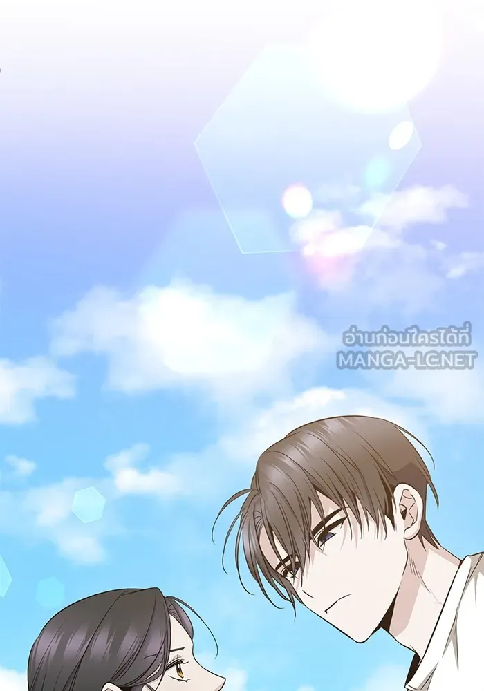 ราชินีนักบู๊ ตอนที่ 11 รูปที่ 51