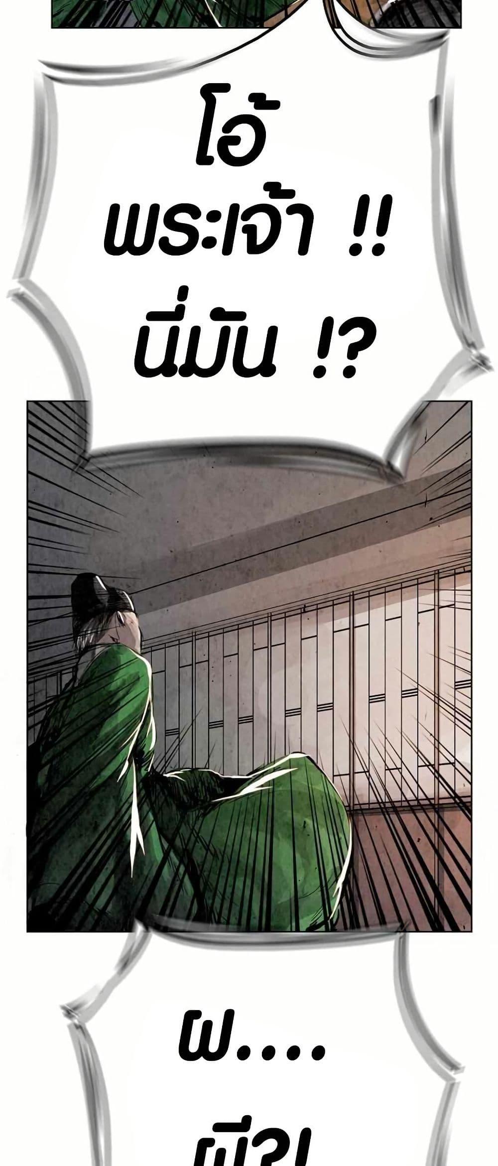 Manga-lc-com อ่านมังงะ อ่านการ์ตูน ออนไลน์ ฟรี Two Gates ตอนที่ 1 2 3 4 5 6 7 8 9 10 11 12 13 14 ฟรี ไม่มีโฆษณา Manga-lc - อ่าน มังงะ อ่าน การ์ตูน ออนไลน์ อ่านมังงะ ฟรี