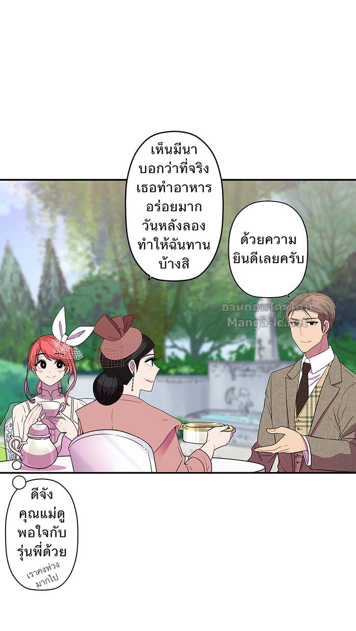 Doujin-Lc- อ่าน โดจิน มังฮวา เกาหลี ญี่ปุ่น จีน แปลไทย Take My Money รักนี้...มีเปย์ ตอนที่ 1 2 3 4 5 6 7 8 9 10 11 12 13 14 ฟรี ไม่มีโฆษณา อ่าน โดจิน Manhwa เกาหลี ญี่ปุ่น จีน เรามีครบ คัดมาให้เน้นๆ โดจิน 18+ รับประกันความฟินโดย Doujin Lc